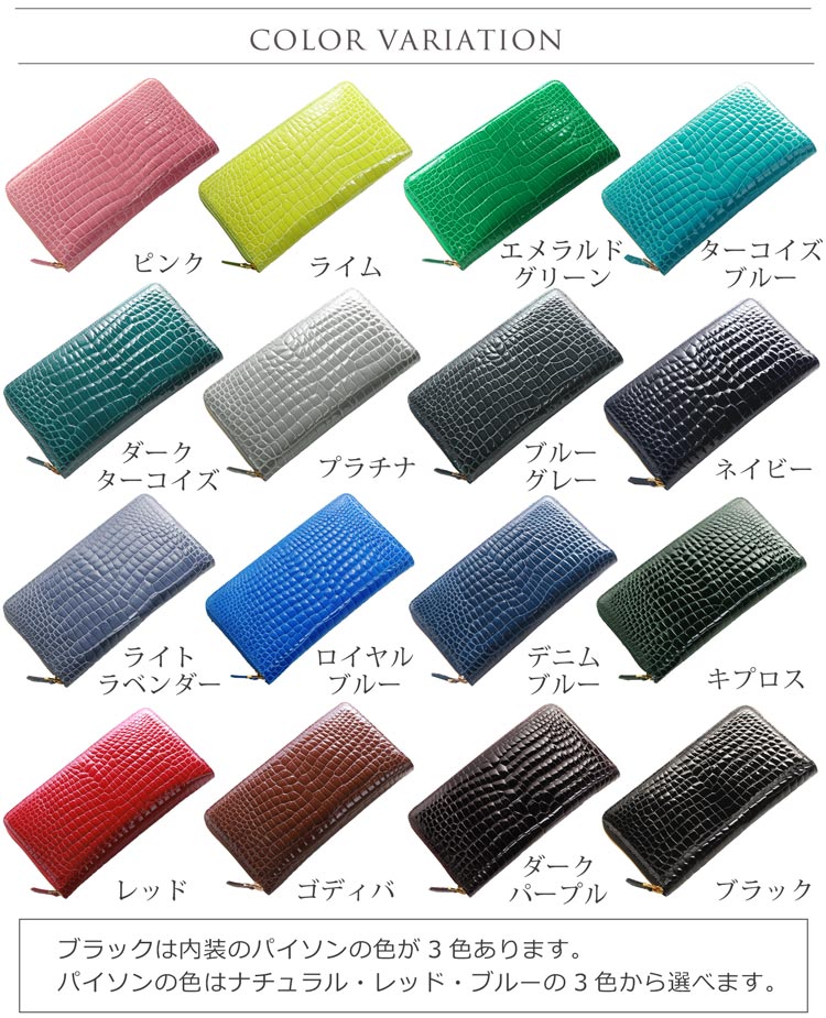 クロコダイル 長財布 ラウンド ファスナー