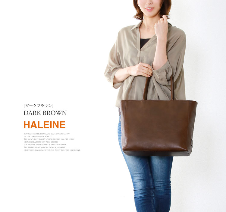 HALEINE 日本製 牛革 トートバッグ / レディース