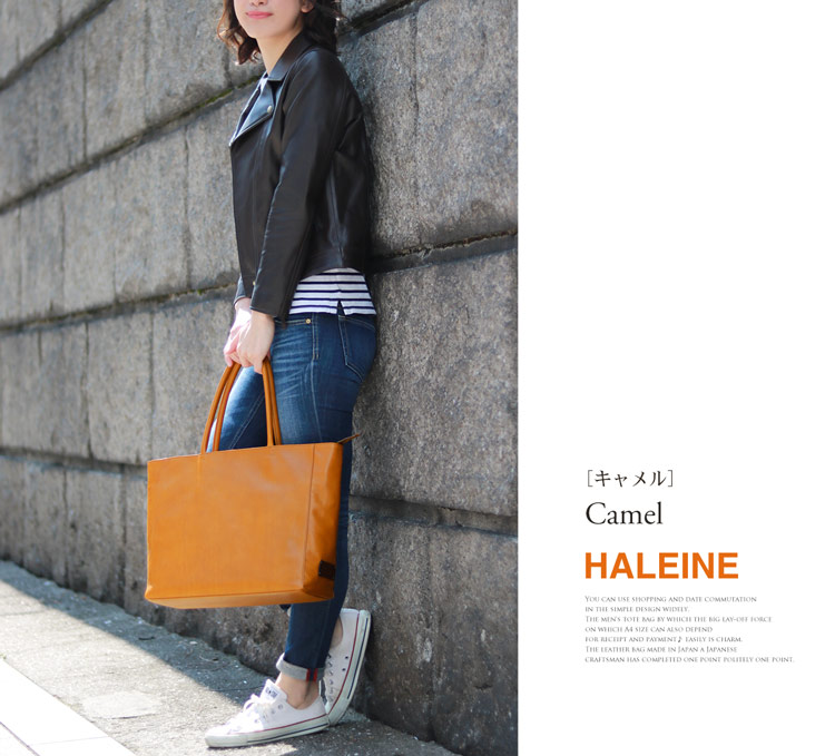 HALEINE 日本製 牛革 トートバッグ / レディース