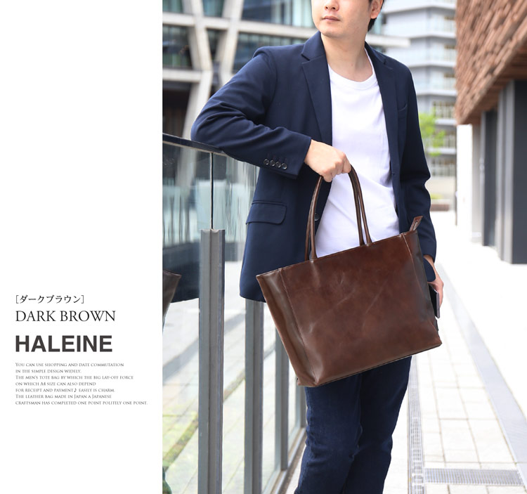 HALEINE 日本製 牛革 トート バッグ / メンズ