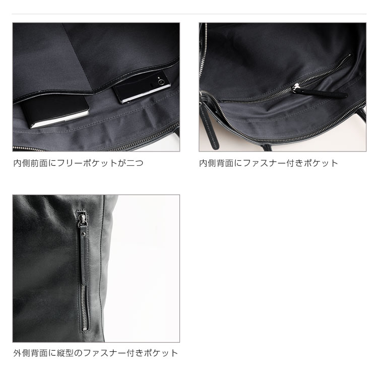 HALEINE 日本製 牛革 トート バッグ / メンズ