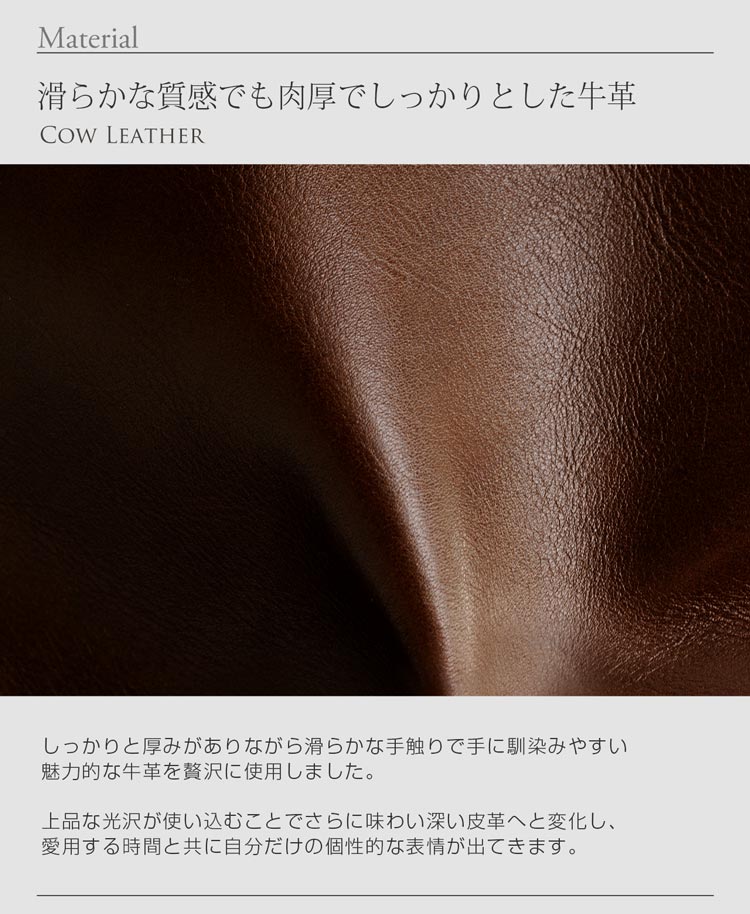 HALEINE 日本製 牛革 トート バッグ / メンズ