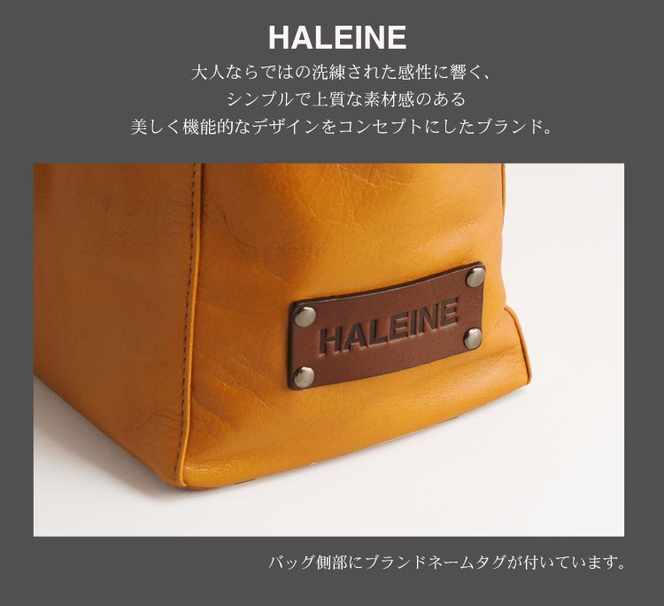 HALEINE 日本製 牛革 トート バッグ / メンズ