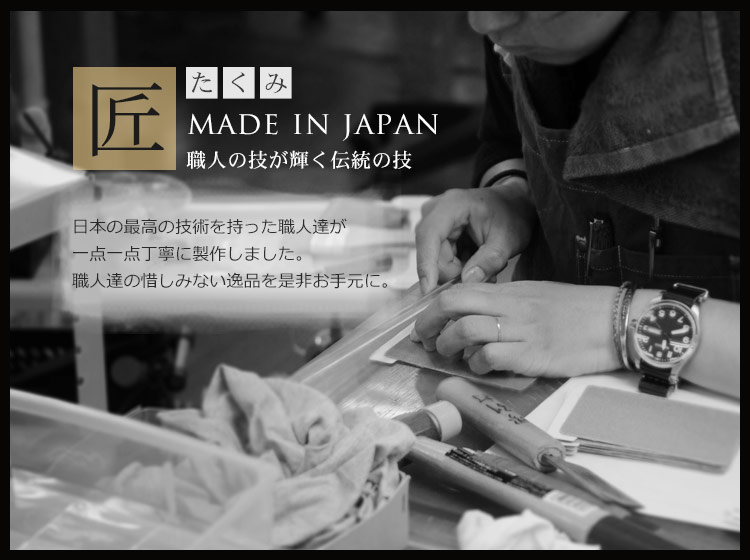 HALEINE 日本製 牛革 トートバッグ / レディース