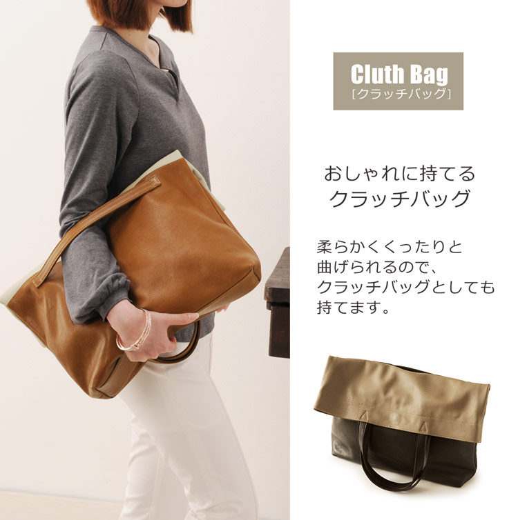 レザー クラッチ 3Way クラッチバッグ 本革