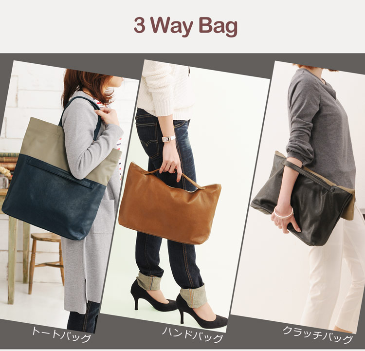 牛革 トートバッグ 3Way ハンドバッグ クラッチバッグ