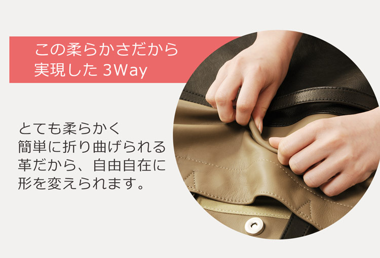 牛革 トートバッグ 3Way ハンドバッグ クラッチバッグ 柔らかい