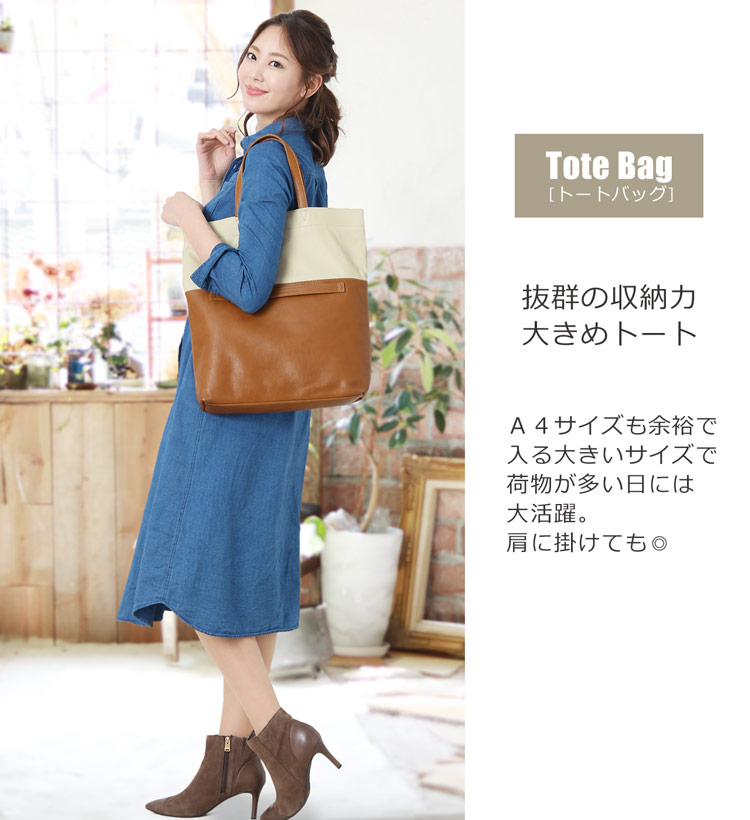 レザーバッグ 3Way トート A4