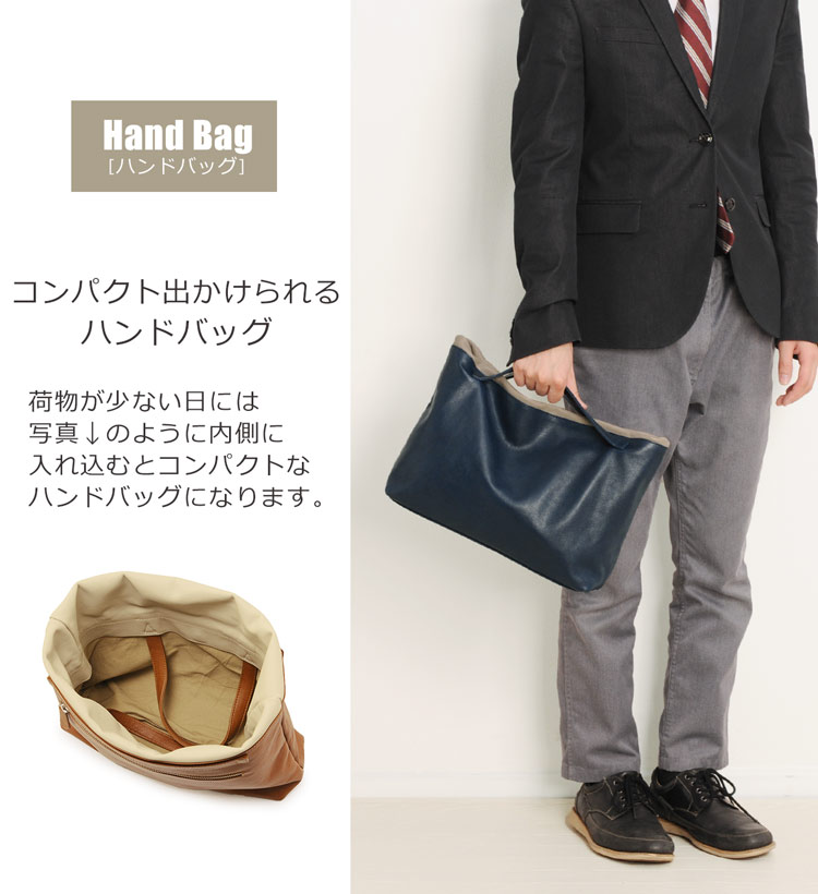 レザー 3Way ハンドバッグ 本革