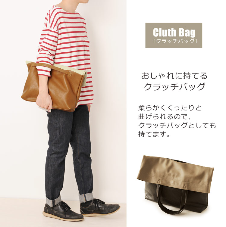 レザー クラッチ 3Way クラッチバッグ 本革