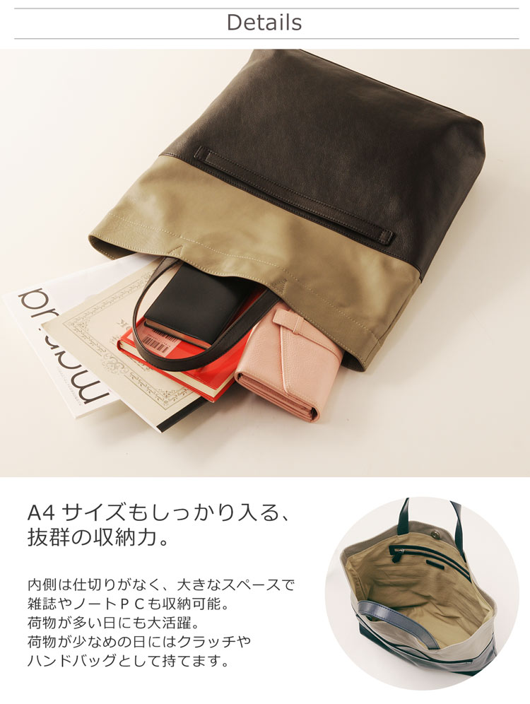 大きいサイズ ザクザク収納 A4 かばん バッグ