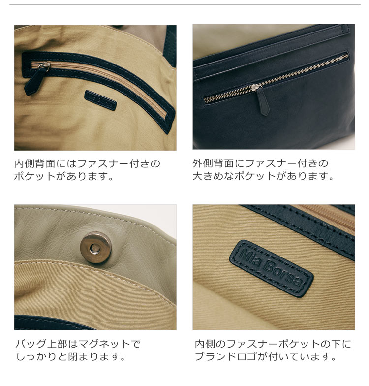 大きいサイズ ザクザク収納 A4 かばん バッグ