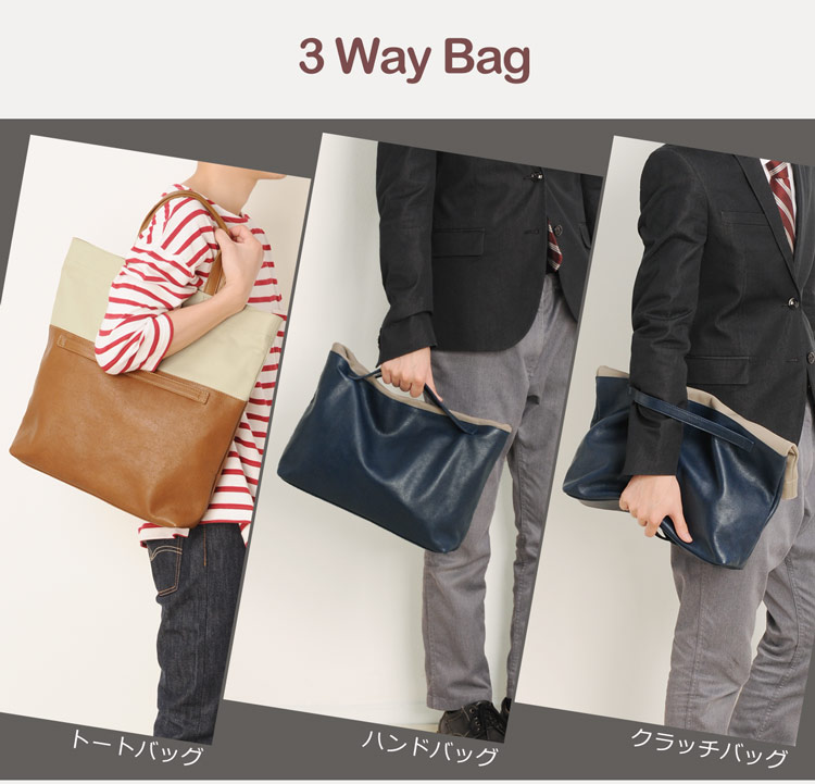 牛革 トートバッグ 3Way ハンドバッグ クラッチバッグ