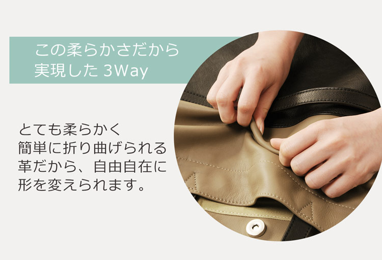 牛革 トートバッグ 3Way ハンドバッグ クラッチバッグ 柔らかい
