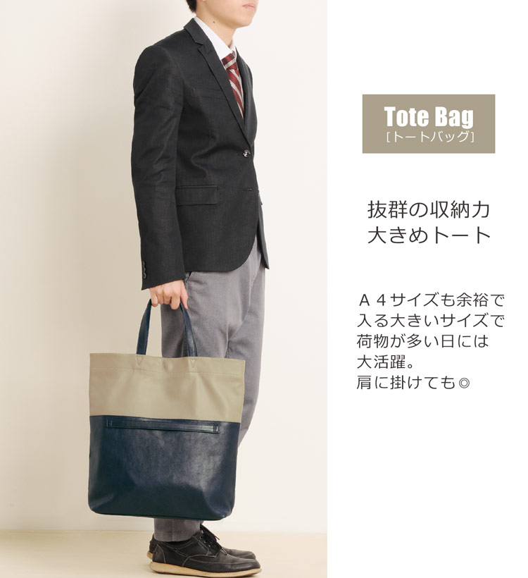 レザーバッグ 3Way トート A4