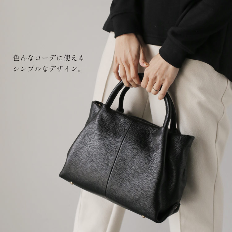 本革 トート バッグ ショルダーベルト付き 2way