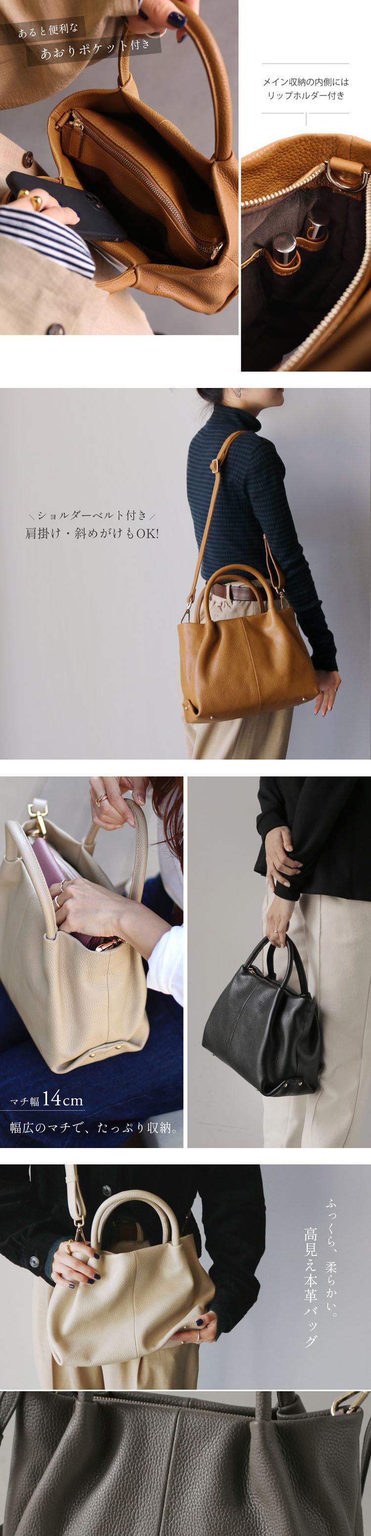 本革 トート バッグ ショルダーベルト付き 2way