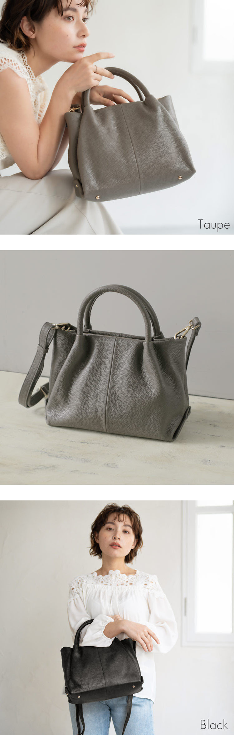 本革 トート バッグ ショルダーベルト付き 2way