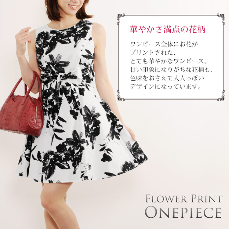 花柄 ワンピース  ドレス フラワーポイント 大人っぽい