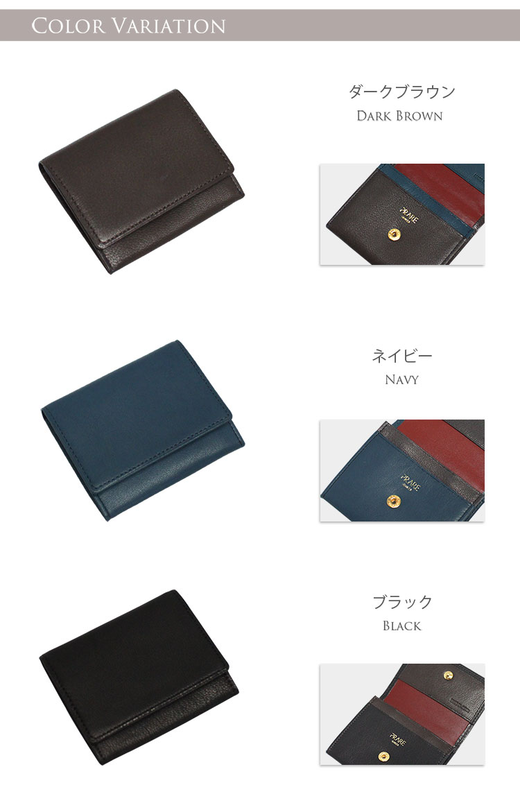 PRAIRIE GINZA キッドレザー かぶせ 小銭入れ 日本製／レディース