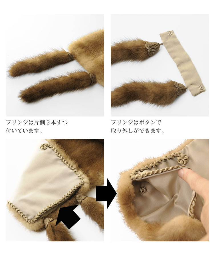 ミンク ストール 毛皮