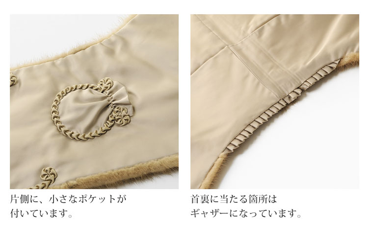 ミンク ストール 毛皮