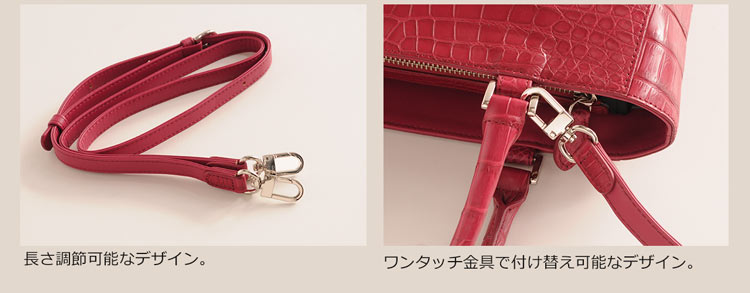 クロコダイル マット ハンドバッグ センター取り