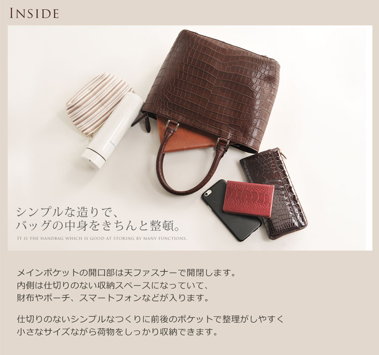 クロコダイル マット ハンドバッグ センター取り