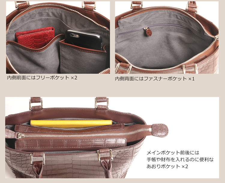 クロコダイル マット ハンドバッグ センター取り