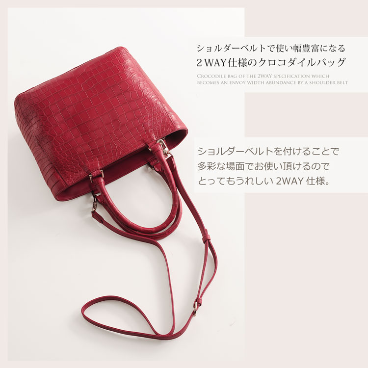 クロコダイル マット ハンドバッグ センター取り