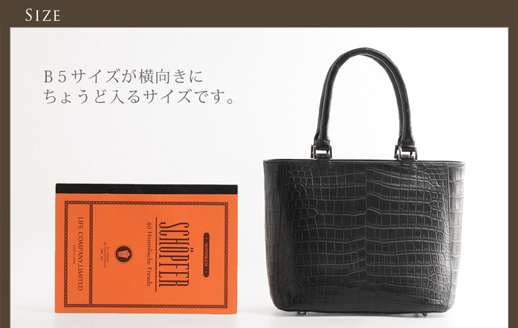 クロコダイル マット ハンドバッグ センター取り