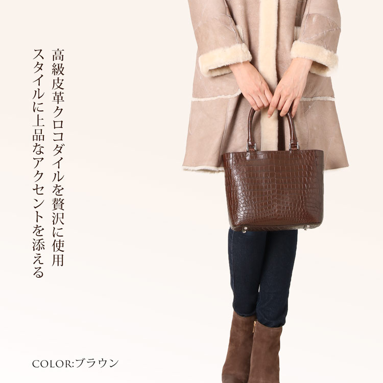 クロコダイル マット ハンドバッグ センター取り
