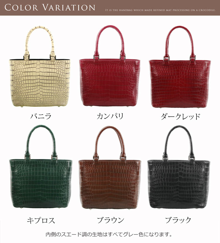 クロコダイル マット ハンドバッグ センター取り