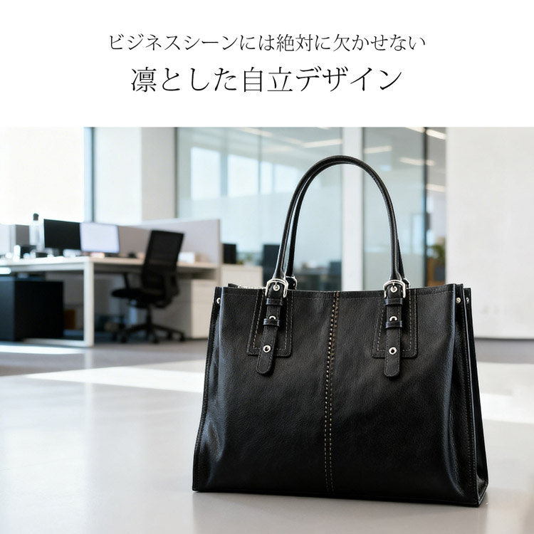 牛革 日本製 トートバッグ