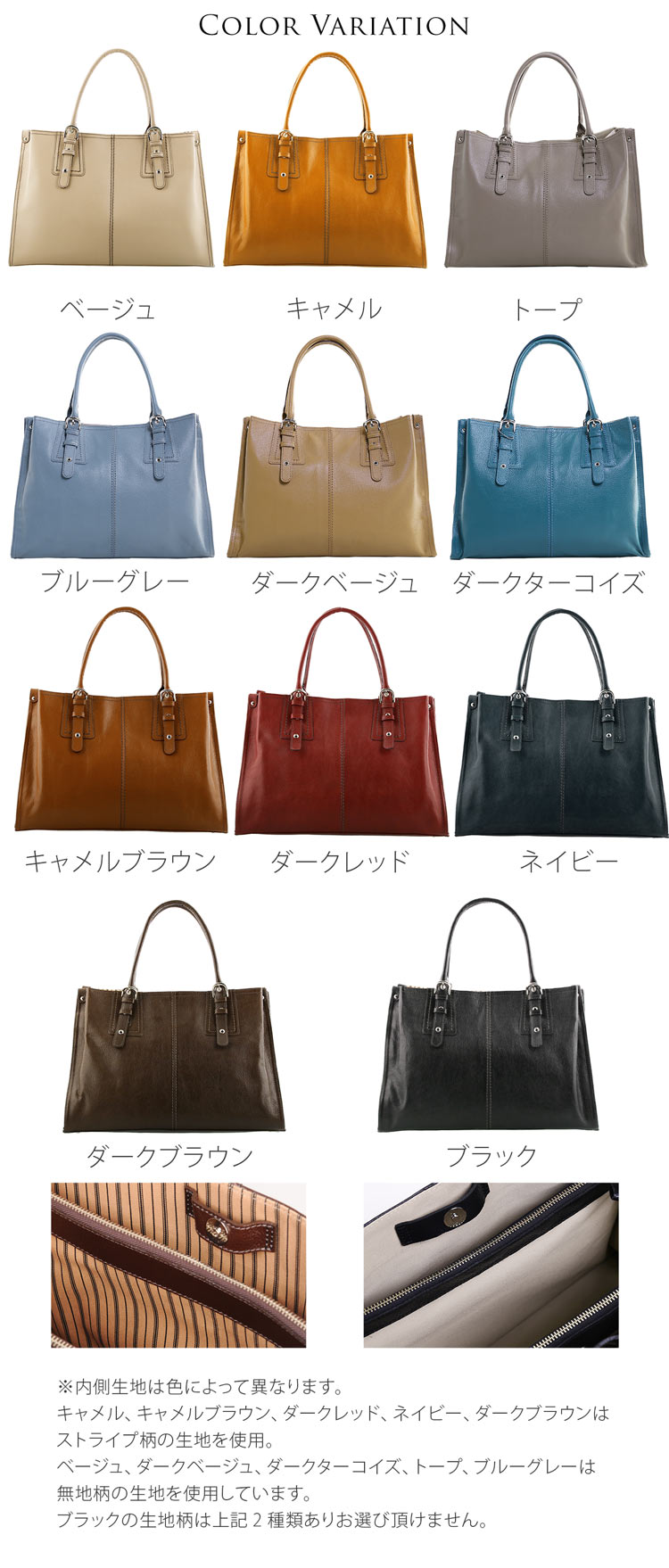 牛革 日本製 トートバッグ カラバリ 色展開