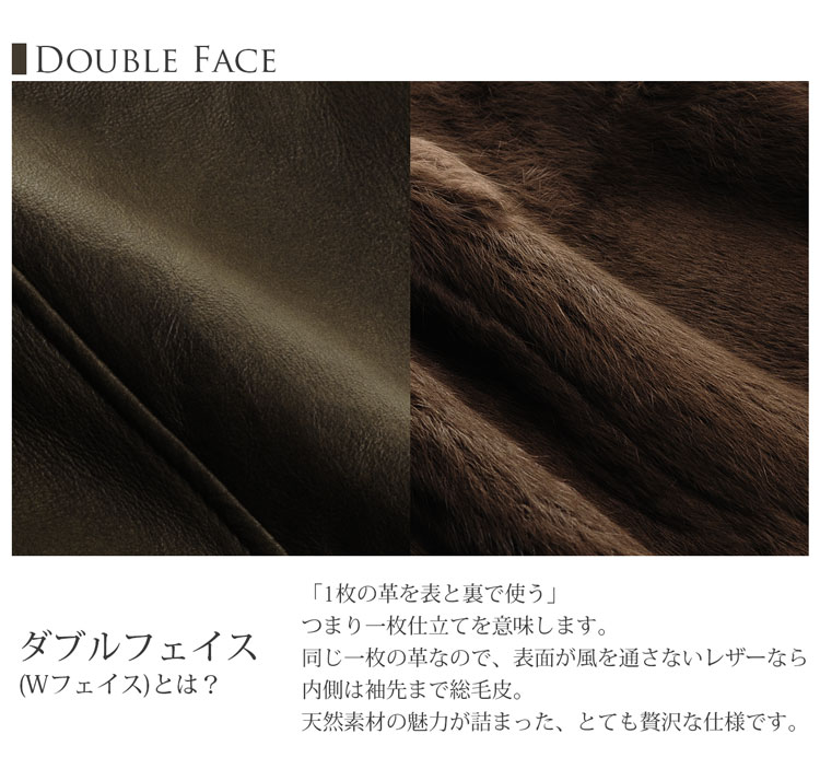 ラビット ダブルフェイス ロングコート ラクーントリミング レディース
