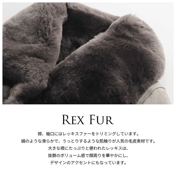 ラビット ダブルフェイス ロングコート レッキストリミング レディース