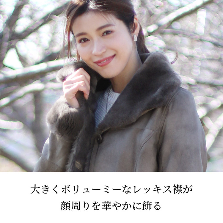 ラビット ダブルフェイス ロングコート レッキストリミング レディース