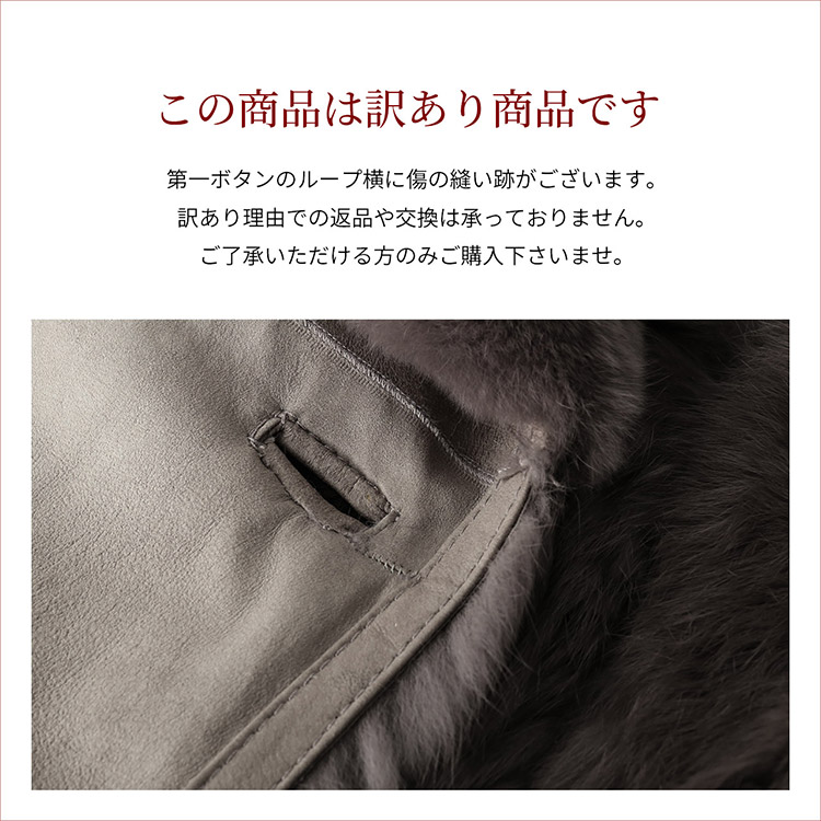 ラビット ダブルフェイス ロングコート レッキストリミング レディース