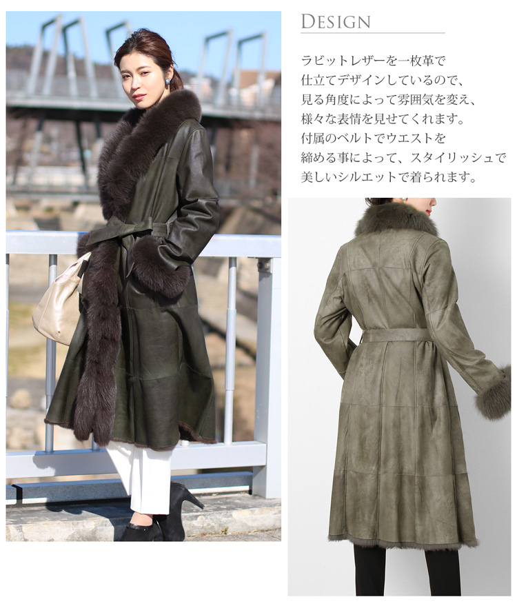 ラビット ダブルフェイス ロングコート フォックストリミング レディース