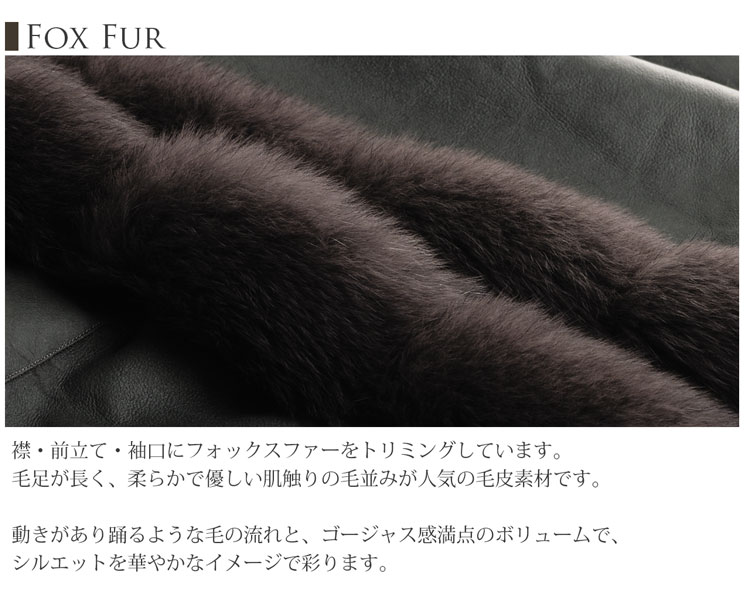 ラビット ダブルフェイス ロングコート フォックストリミング レディース