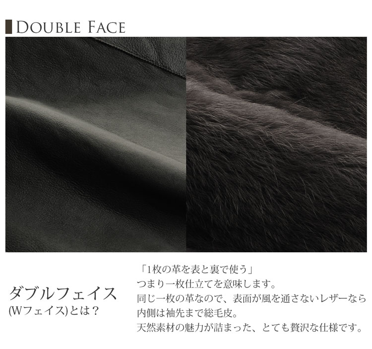 ラビット ダブルフェイス ロングコート フォックストリミング レディース