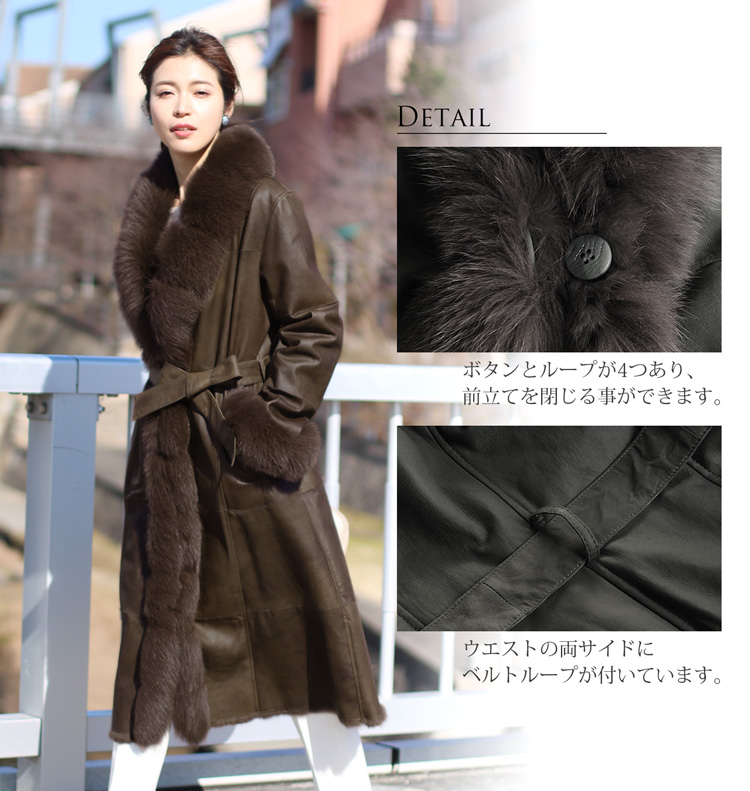 ラビット ダブルフェイス ロングコート フォックストリミング レディース