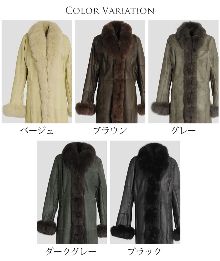 ラビット ダブルフェイス ロングコート フォックストリミング レディース