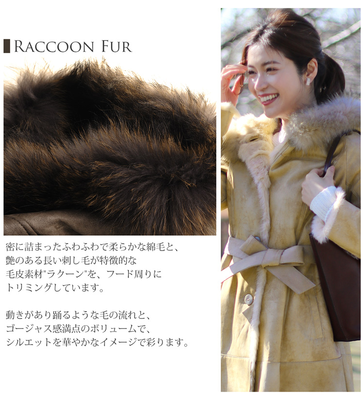 ラビット ダブルフェイス フード付きコート ラクーントリミング レディース