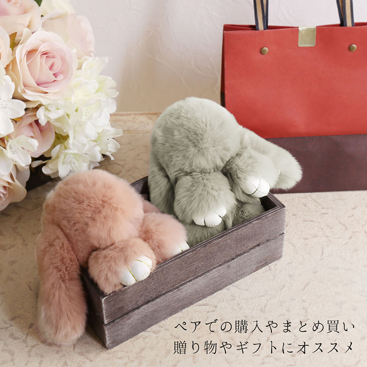 レッキスファー バッグチャーム