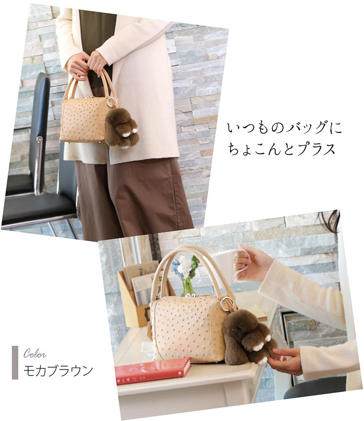 レッキスファー バッグチャーム