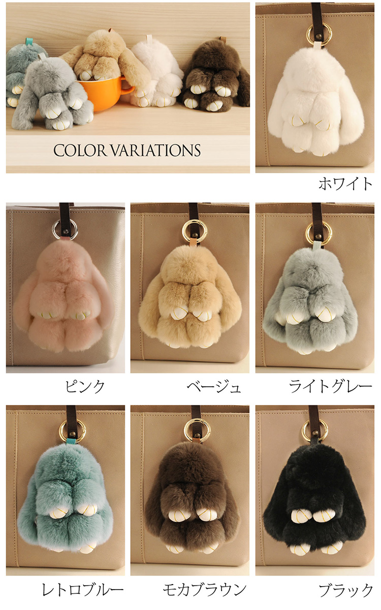 レッキスファー バッグチャーム