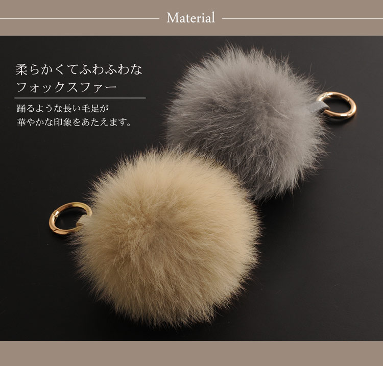 フォックス ファー バッグ チャーム キーホルダー / レディース ポンポン ストラップ