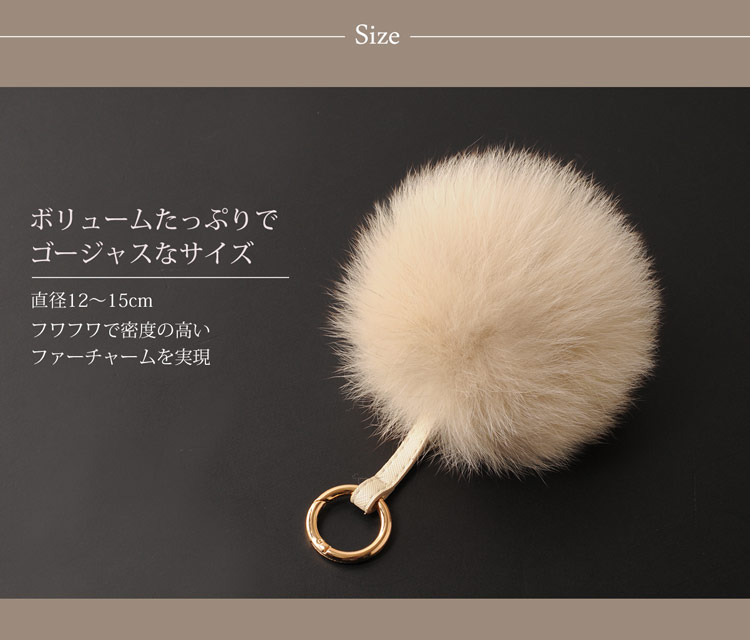 フォックス ファー バッグ チャーム キーホルダー / レディース ポンポン ストラップ